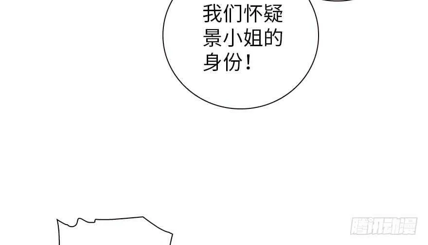 第147话 恶人终有恶报 第59页
