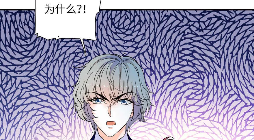 第147话 恶人终有恶报 第60页