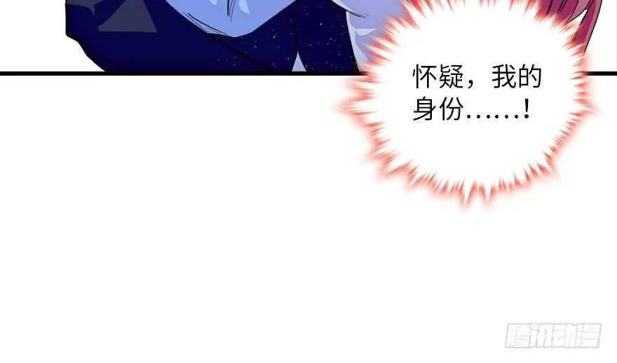 第147话 恶人终有恶报 第62页