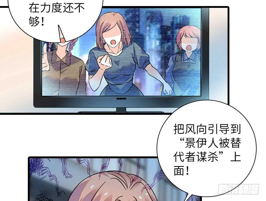 第148话 花不斩再现 第13页