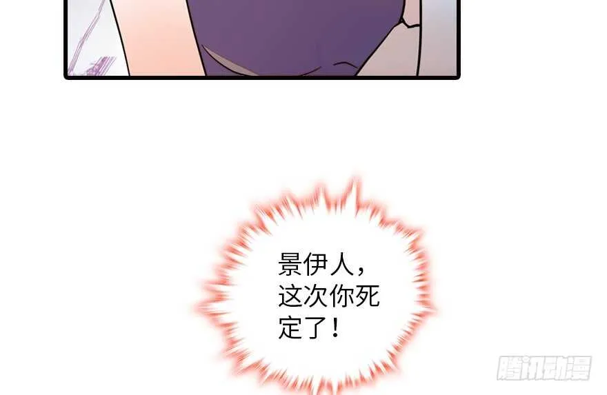 第148话 花不斩再现 第15页