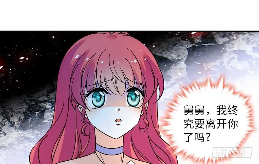 第148话 花不斩再现 第30页