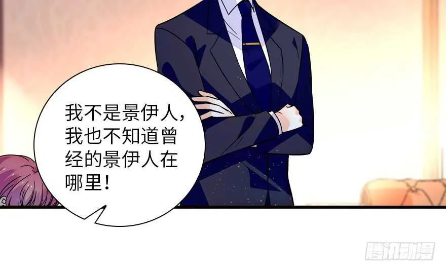 第148话 花不斩再现 第38页