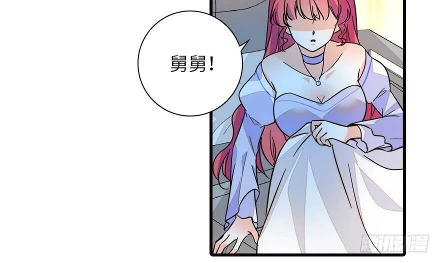 第148话 花不斩再现 第42页