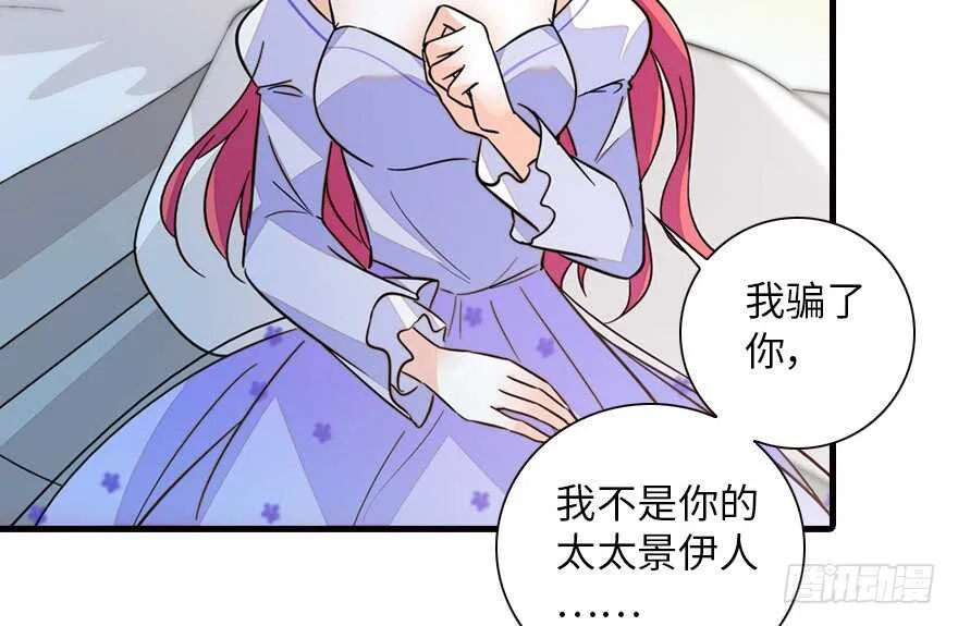第148话 花不斩再现 第44页
