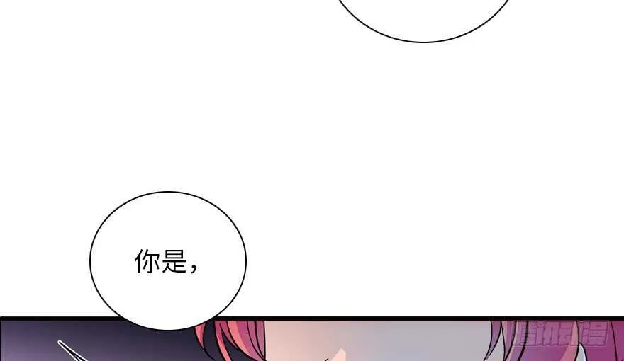 第148话 花不斩再现 第45页