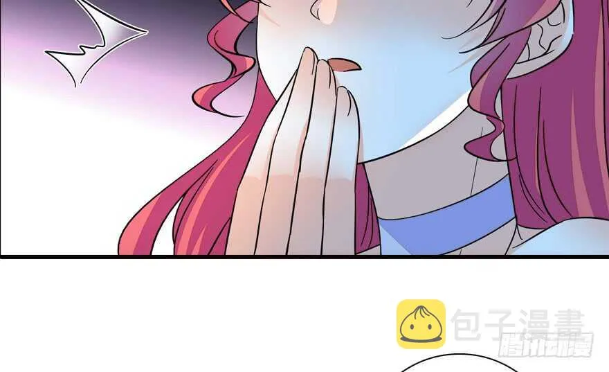 第148话 花不斩再现 第46页