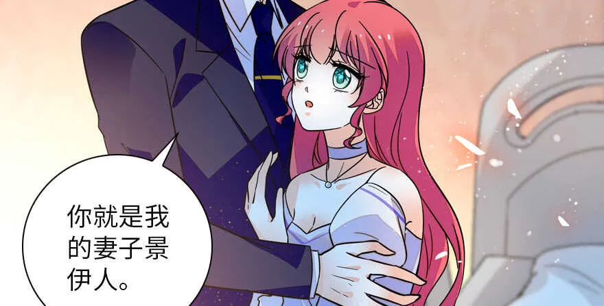第148话 花不斩再现 第48页