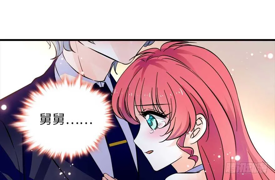 第149话 既然邀请了就去吧 第2页