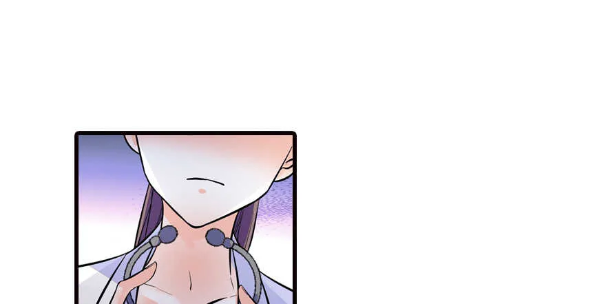 第149话 既然邀请了就去吧 第12页