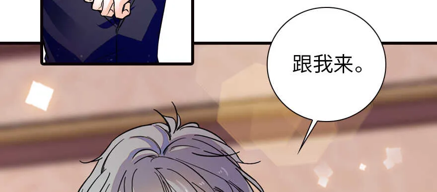 第149话 既然邀请了就去吧 第28页