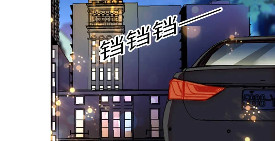 第149话 既然邀请了就去吧 第42页