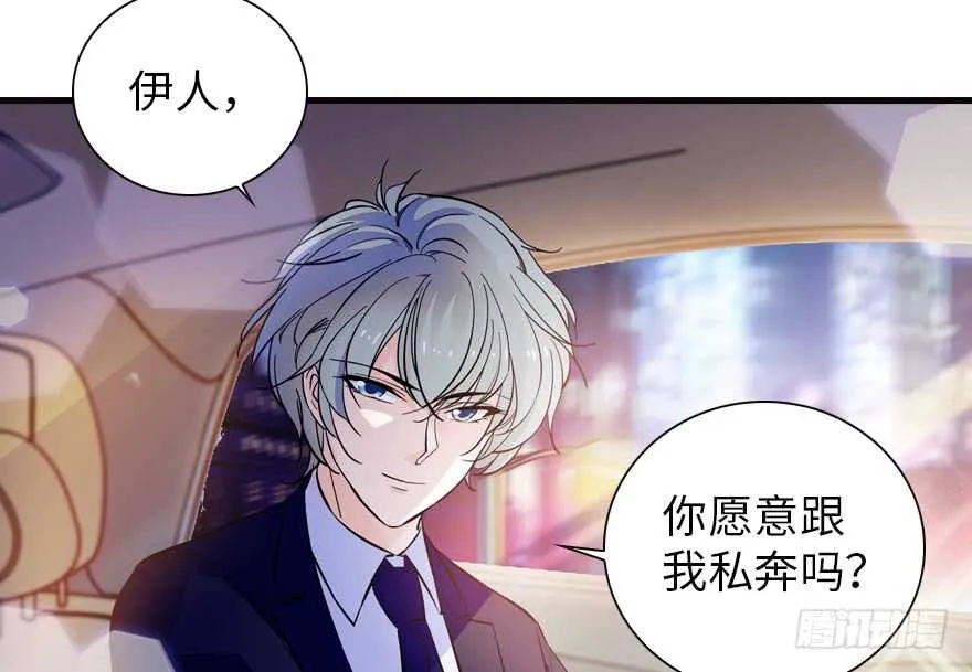第149话 既然邀请了就去吧 第65页