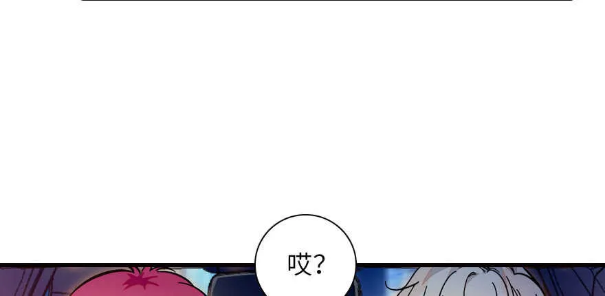 第150话 当众撒狗粮，大家都 第7页