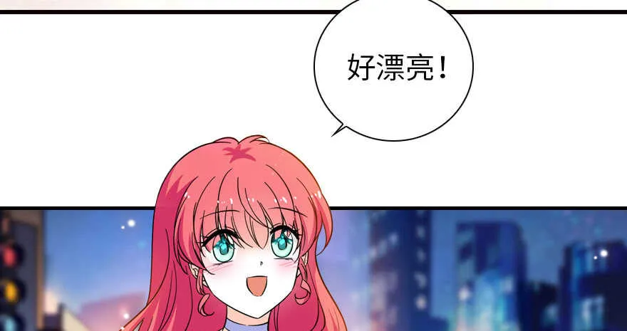 第150话 当众撒狗粮，大家都 第25页