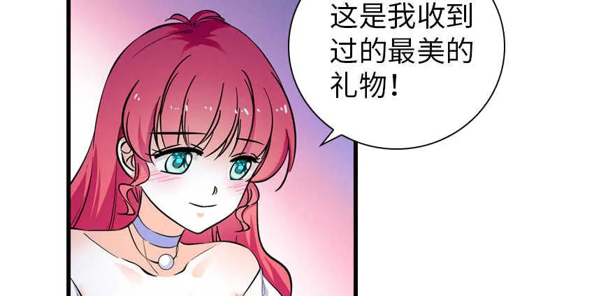 第150话 当众撒狗粮，大家都 第42页