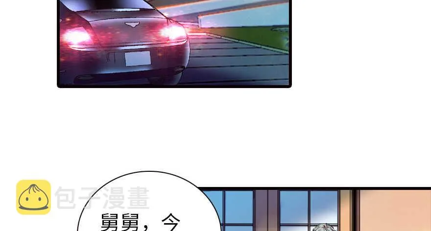 第150话 当众撒狗粮，大家都 第52页