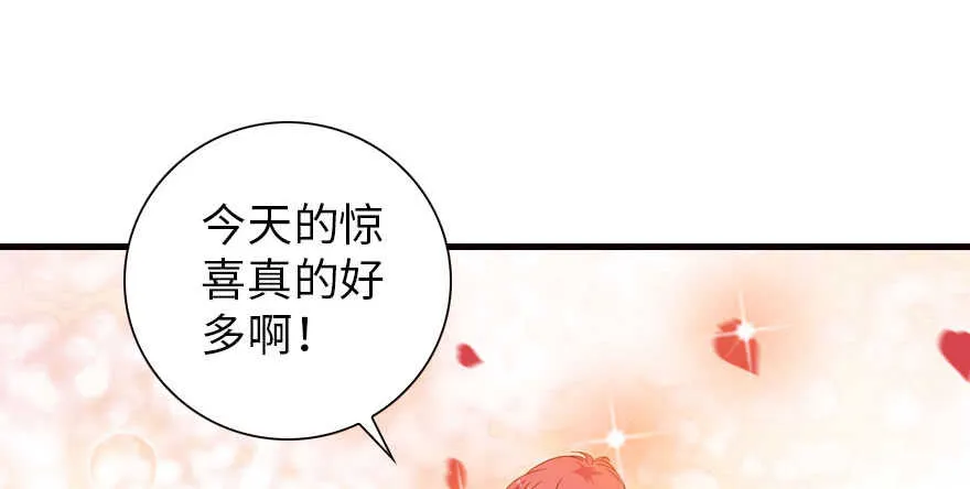 第150话 当众撒狗粮，大家都 第60页