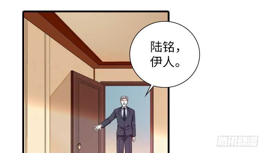 第150话 当众撒狗粮，大家都 第64页