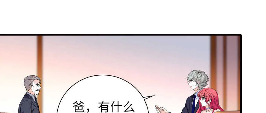 第150话 当众撒狗粮，大家都 第68页