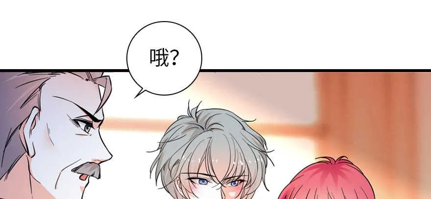 第150话 当众撒狗粮，大家都 第87页