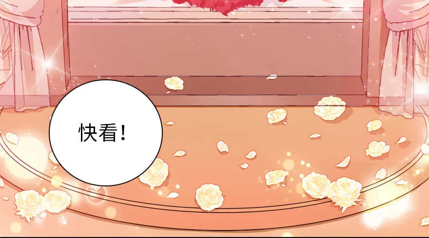 第151话 伊人是我的初恋 第17页