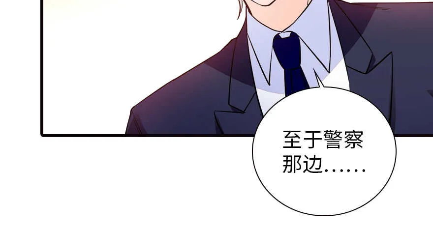 第151话 伊人是我的初恋 第31页