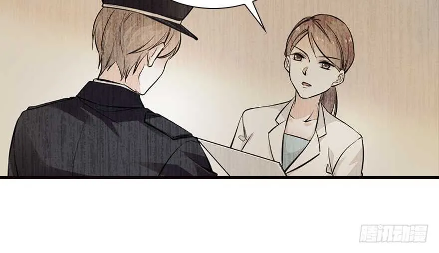 第151话 伊人是我的初恋 第34页