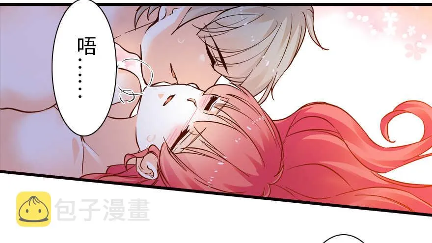 第151话 伊人是我的初恋 第58页