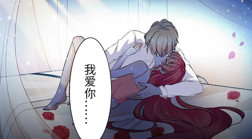 第151话 伊人是我的初恋 第60页
