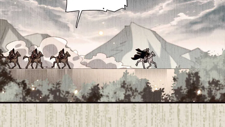 第152话 刺客 第14页