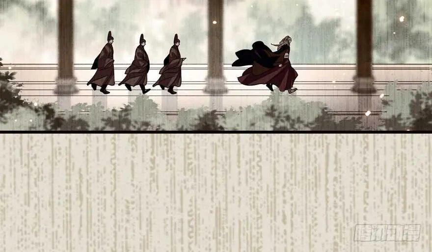 第152话 刺客 第16页