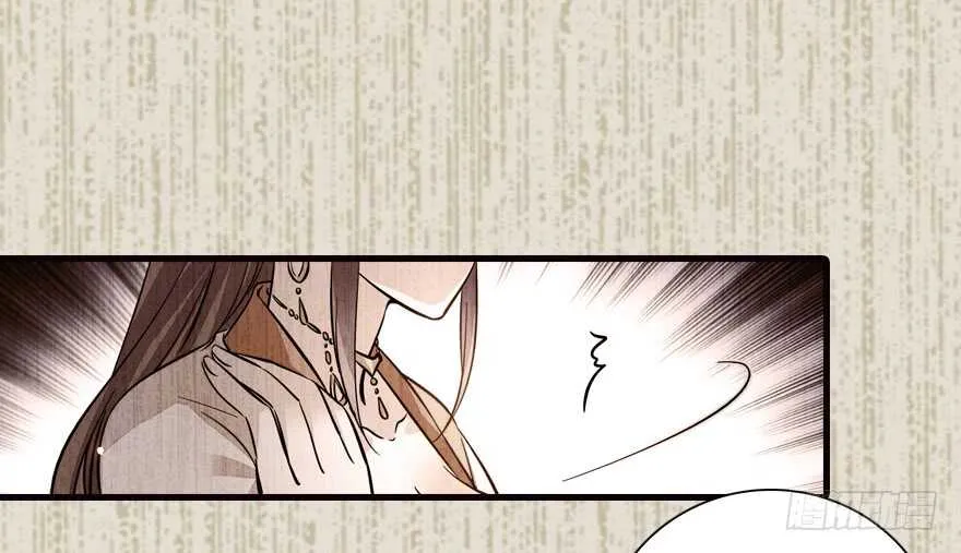 第152话 刺客 第24页