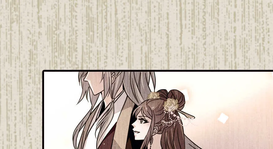 第152话 刺客 第29页