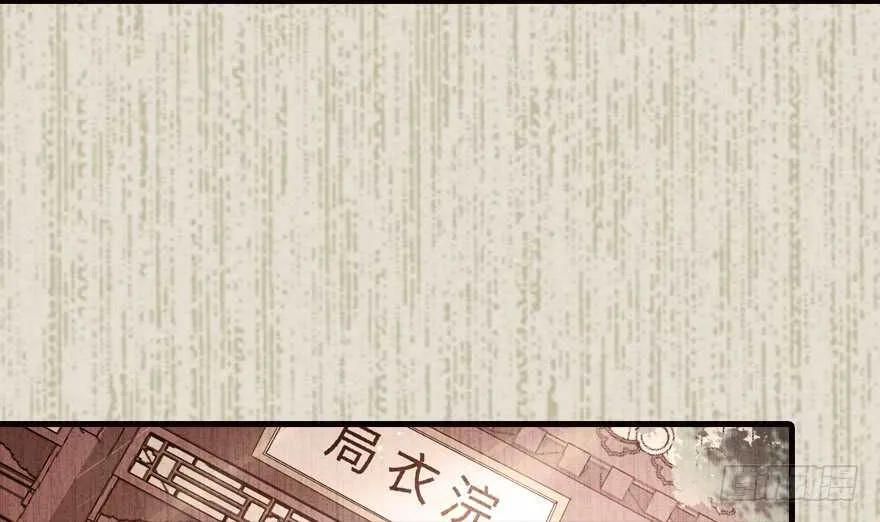 第152话 刺客 第36页