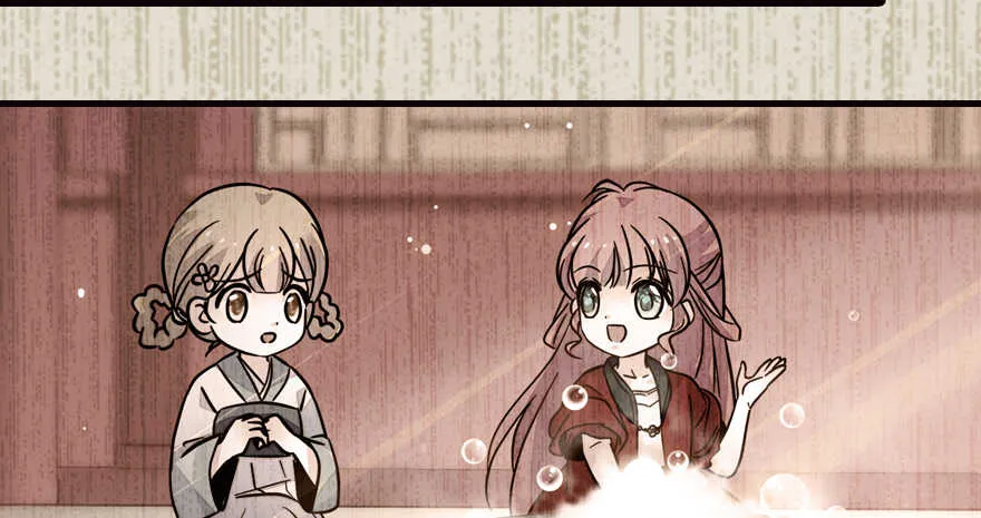 第152话 刺客 第37页