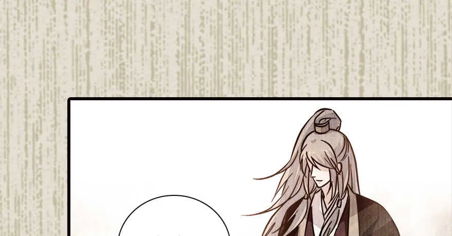 第152话 刺客 第45页