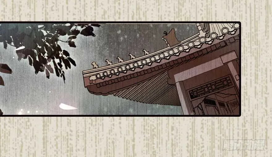 第152话 刺客 第58页