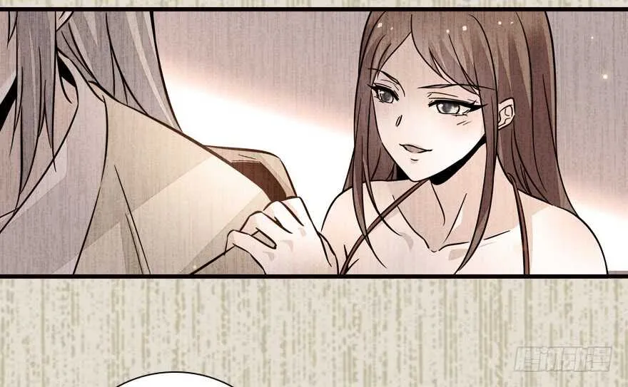 第152话 刺客 第59页