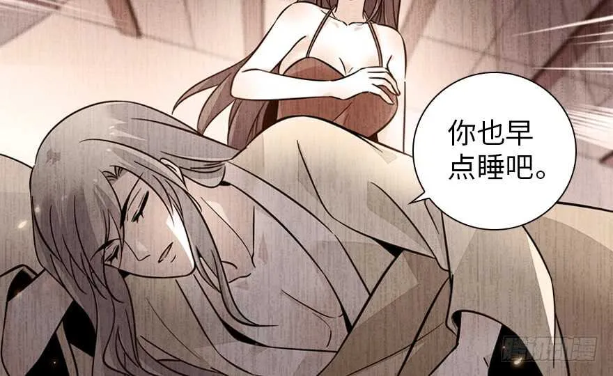 第152话 刺客 第64页
