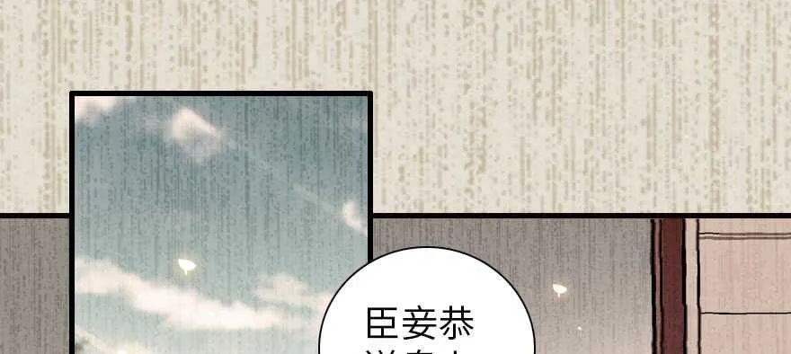 第153话 教训不成反被灌醉 第2页