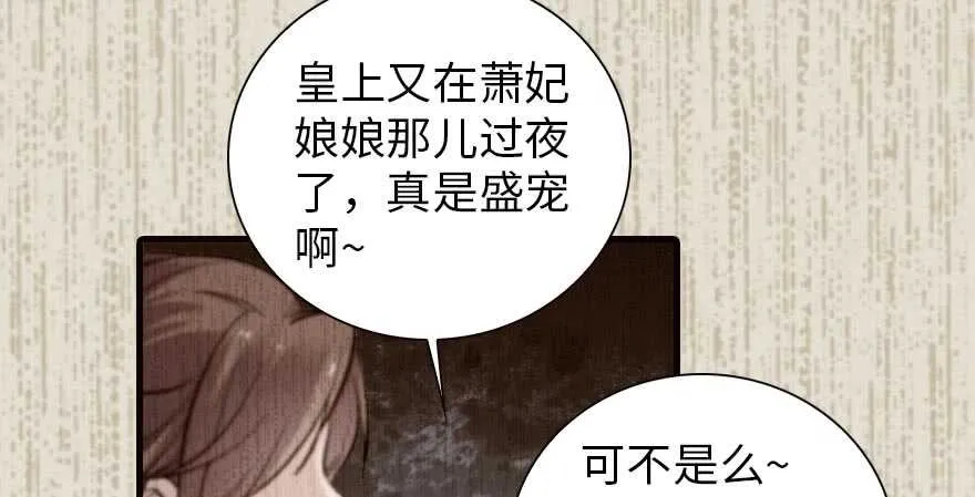 第153话 教训不成反被灌醉 第5页