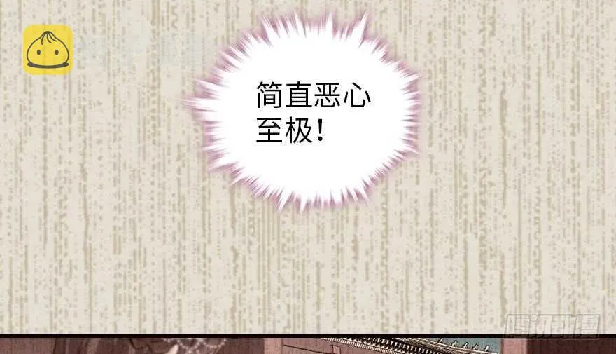 第153话 教训不成反被灌醉 第18页