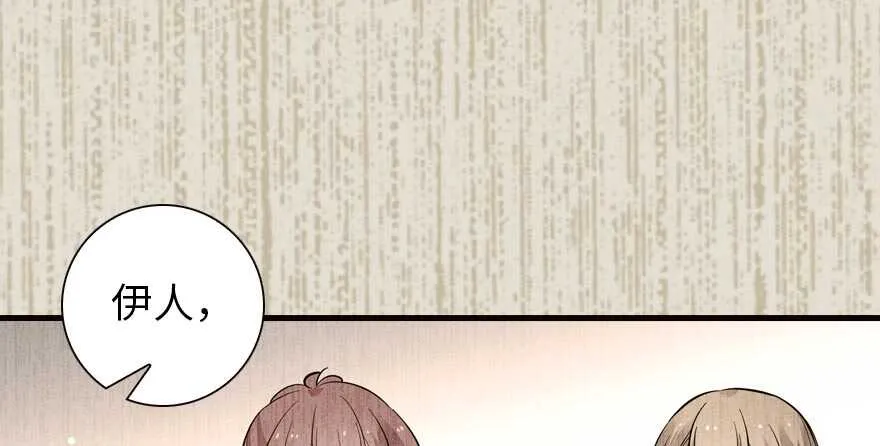 第153话 教训不成反被灌醉 第24页