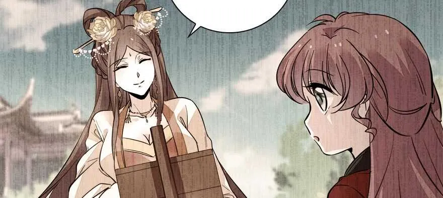 第153话 教训不成反被灌醉 第26页