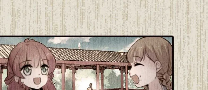 第153话 教训不成反被灌醉 第39页