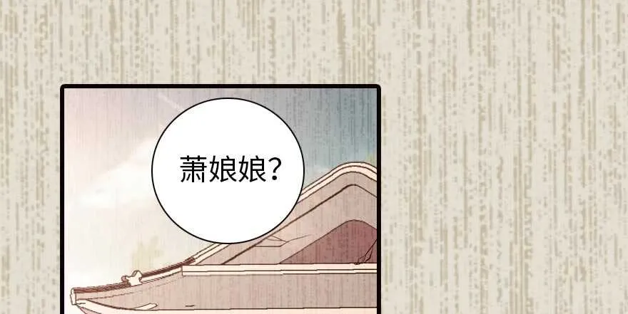 第153话 教训不成反被灌醉 第43页