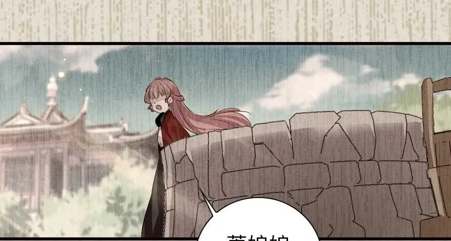 第153话 教训不成反被灌醉 第47页
