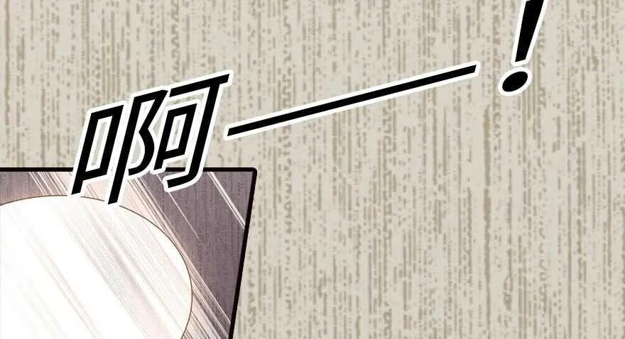 第153话 教训不成反被灌醉 第51页
