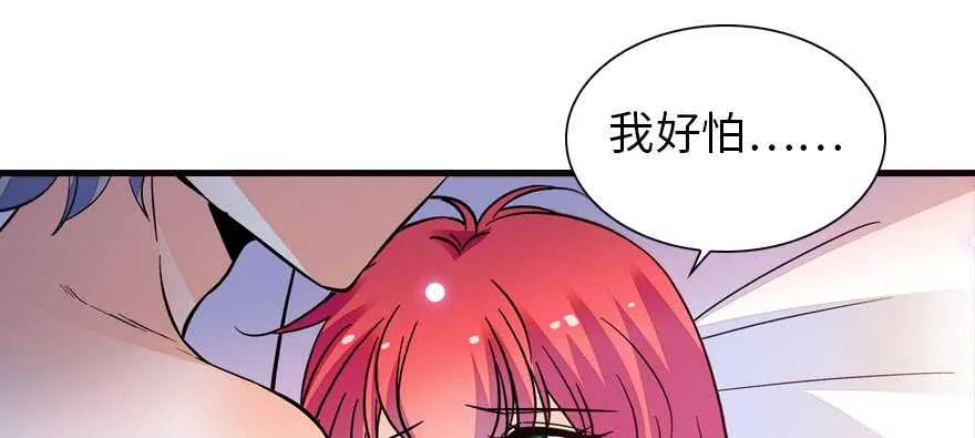第153话 教训不成反被灌醉 第68页